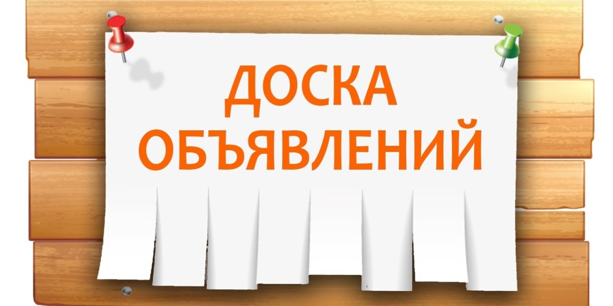 Объявления города Винница для доступа нужен впн.